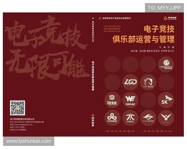 电竞产业蓬勃发展背后的科技创新与全球化趋势解析