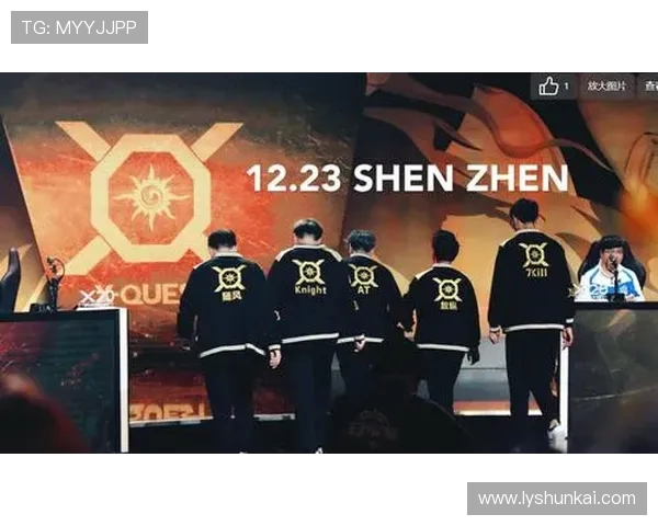 RNG战队在王者荣耀中的表现分析及其转换得失的深度探讨