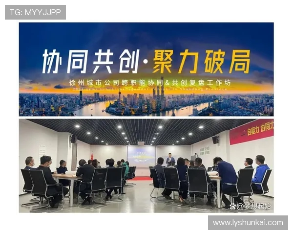 南京与武汉足球队赛后复盘团队协作分析与表现评估