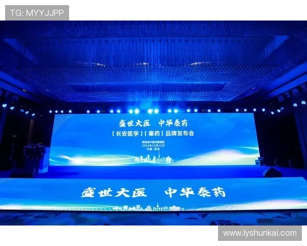 重磅专题：西安排球队的控制革新与未来发展趋势探讨