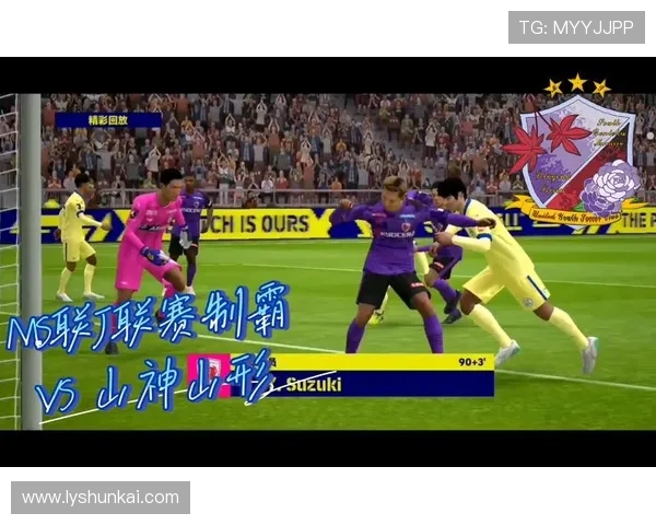 山形山神对阵东京绿直播全程回顾与精彩瞬间分析